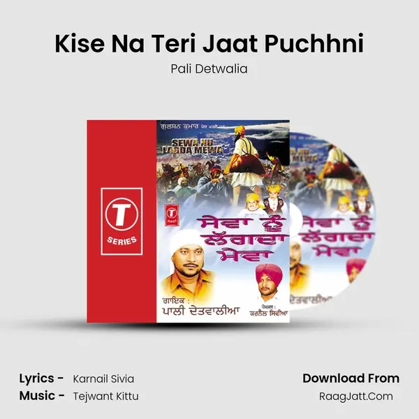 Kise Na Teri Jaat Puchhni MP3 Song by Pali Detwalia Cover