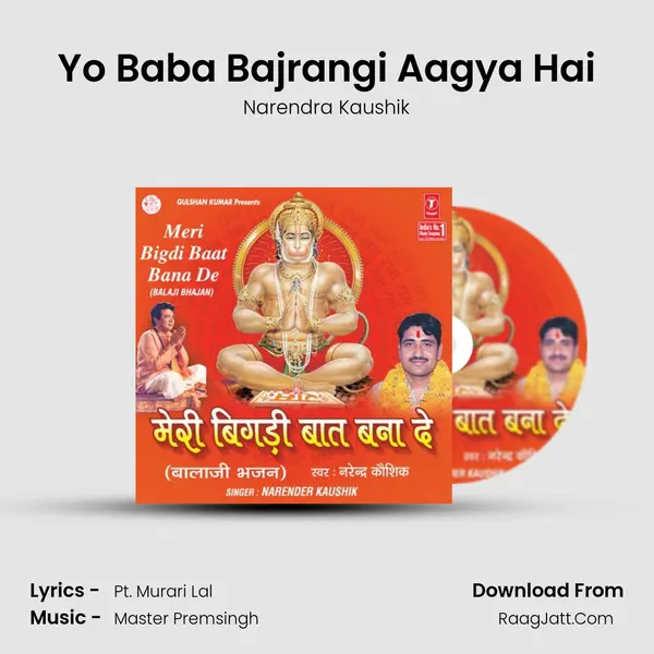 Yo Baba Bajrangi Aagya Hai MP3 Song by Narendra Kaushik Cover