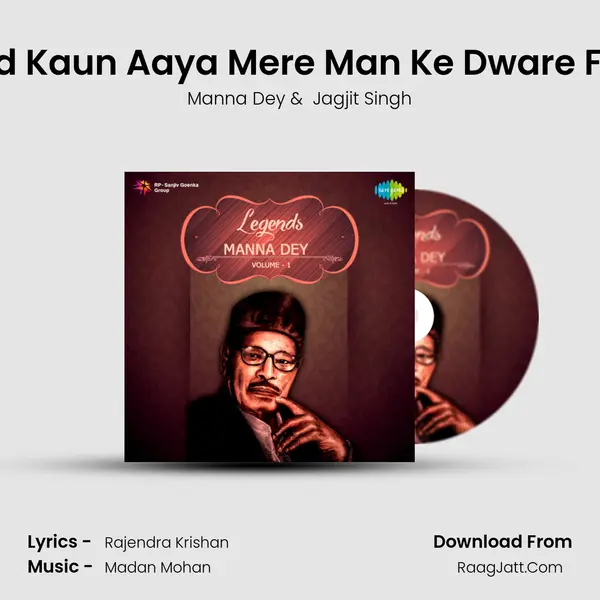 Jagjit Singh Speaks And Kaun Aaya Mere Man Ke Dware Film - Dekh Kabira Roya MP3 Song by Manna Dey Cover