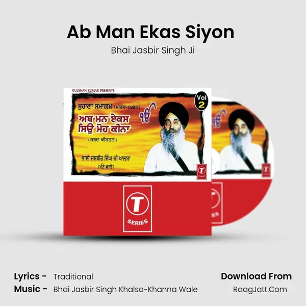 Ab Man Ekas Siyon Moho Kina - Bhai Jasbir Singh Ji