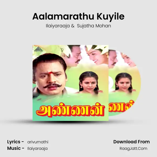 Aalamarathu Kuyile MP3 Song by Ilaiyaraaja Cover