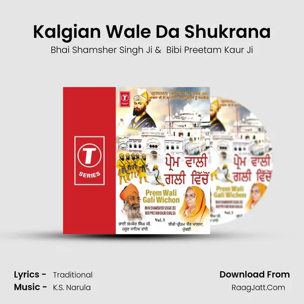 Kalgian Wale Da Shukrana MP3 Song by Bhai Shamsher Singh Ji Cover