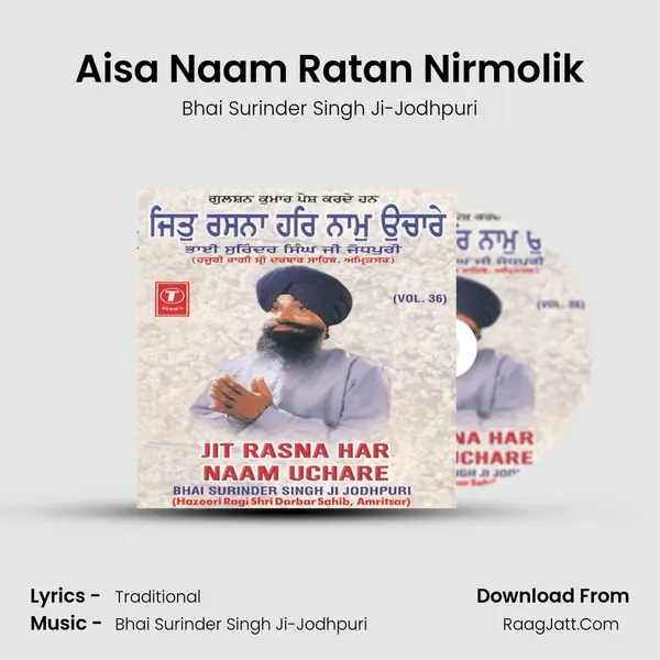 Aisa Naam Ratan Nirmolik MP3 Song by Bhai Surinder Singh Ji-Jodhpuri Cover