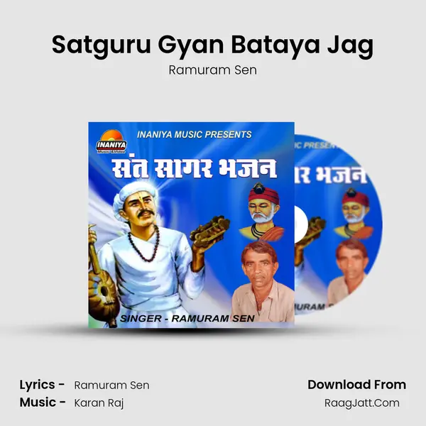 Satguru Gyan Bataya Jag MP3 Song by Ramuram Sen Cover