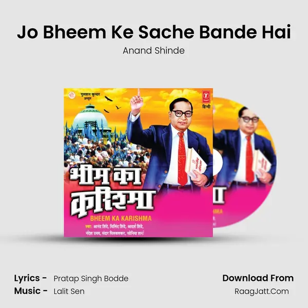 Jo Bheem Ke Sache Bande Hai MP3 Song by Anand Shinde Cover