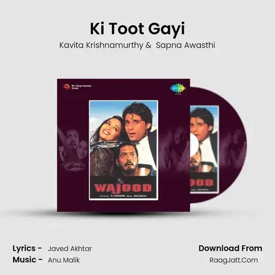 Ki Toot Gayi MP3 Song by Kavita Krishnamurthy Cover