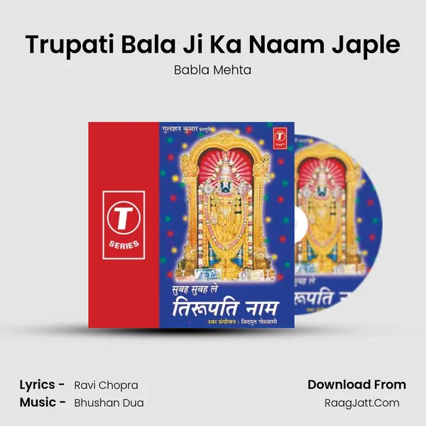 Trupati Bala Ji Ka Naam Japle MP3 Song by Babla Mehta Cover