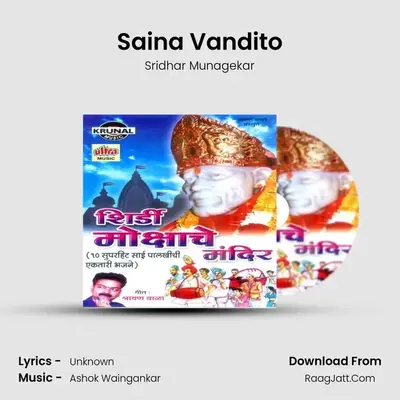 Saina Vandito MP3 Song by Sridhar Munagekar Cover