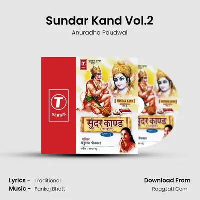 Sundar Kand (Sampoorna) - Anuradha Paudwal