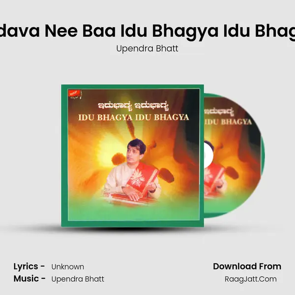 Yadava Nee Baa Idu Bhagya Idu Bhagya MP3 Song by Upendra Bhatt Cover