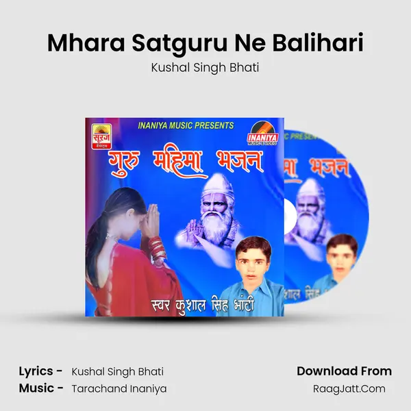 Mhara Satguru Ne Balihari MP3 Song by Kushal Singh Bhati Cover