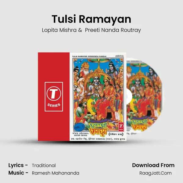 Tulsi Ramayan(Kishkinda Kanda) MP3 Song by Lopita Mishra Cover