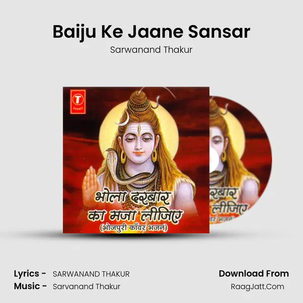 Baiju Ke Jaane Sansar MP3 Song by Sarwanand Thakur Cover