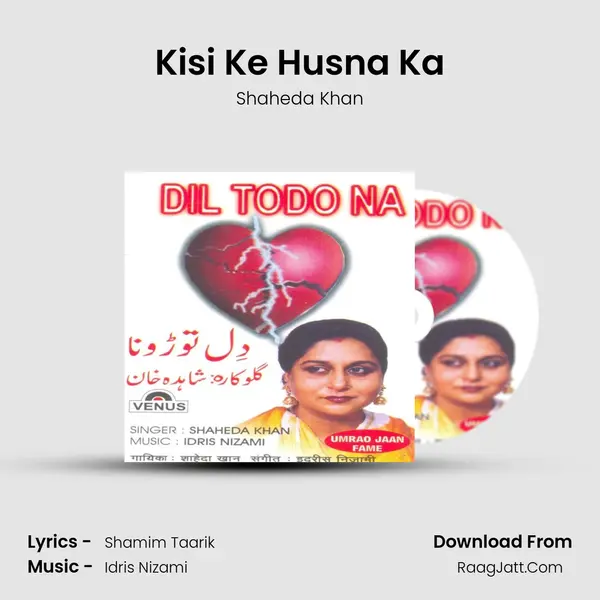 Kisi Ke Husna Ka mp3 song