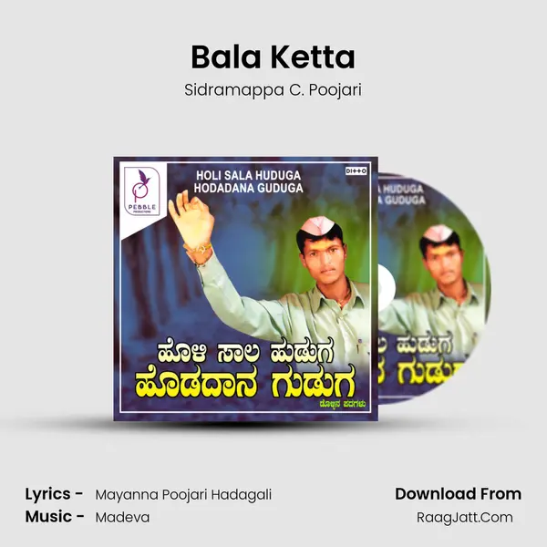 Bala Ketta MP3 Song by Sidramappa C. Poojari Cover