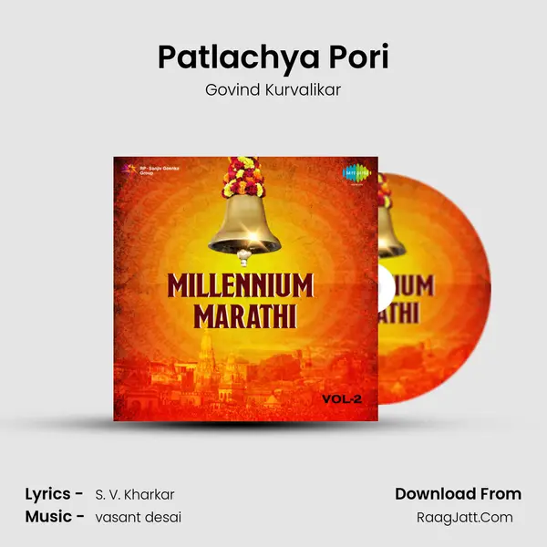 Patlachya Pori MP3 Song by Govind Kurvalikar Cover