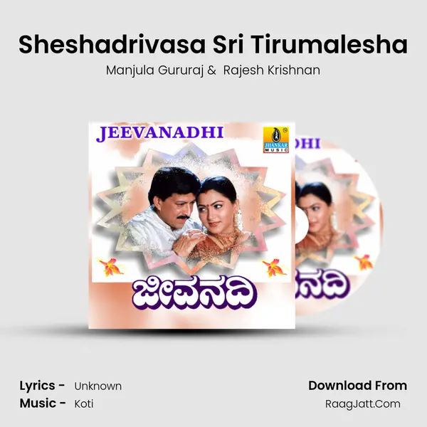 Sheshadrivasa Sri Tirumalesha MP3 Song by Manjula Gururaj Cover