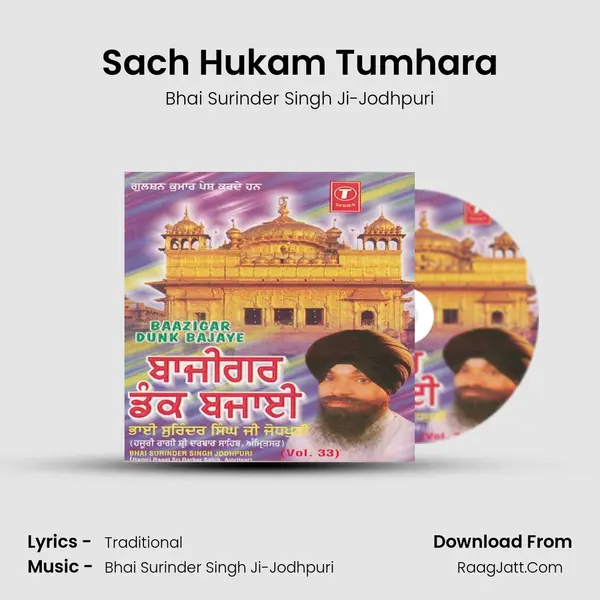 Sach Hukam Tumhara MP3 Song by Bhai Surinder Singh Ji-Jodhpuri Cover