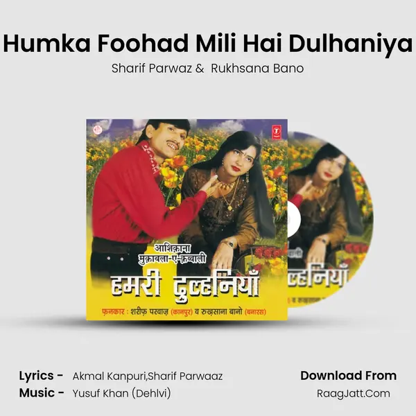 Humka Foohad Mili Hai Dulhaniya MP3 Song by Sharif Parwaz Cover