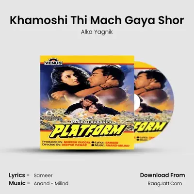 Khamoshi Thi Mach Gaya Shor MP3 Song by Alka Yagnik Cover