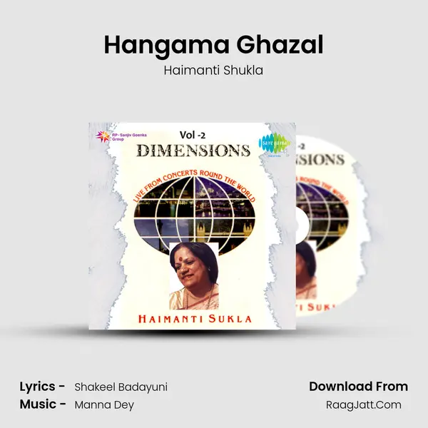 Hangama Ghazal mp3 song
