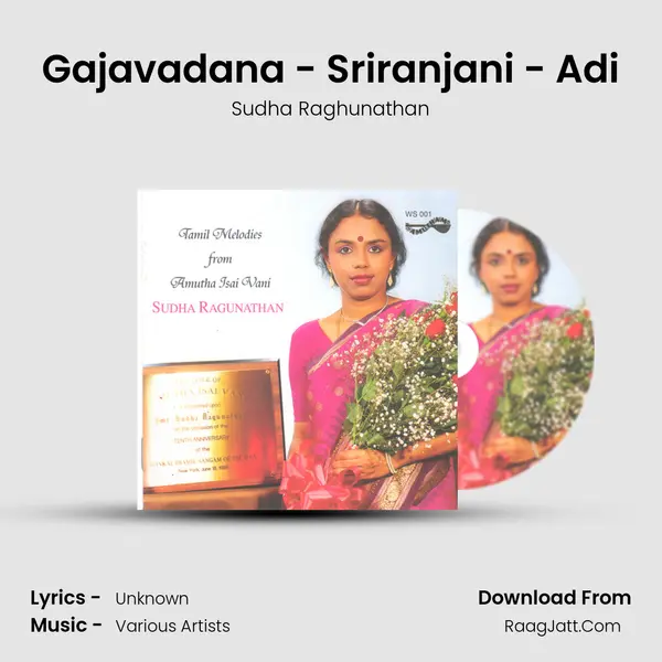 Gajavadana - Sriranjani - Adi MP3 Song by Sudha Raghunathan Cover
