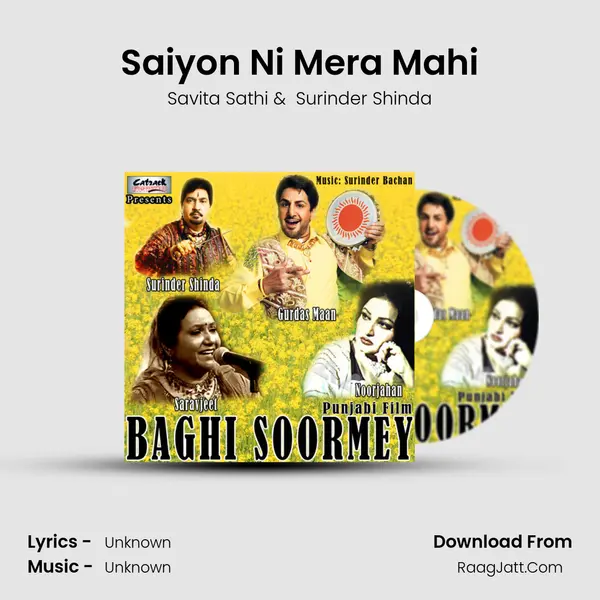 Saiyon Ni Mera Mahi MP3 Song by Savita Sathi Cover