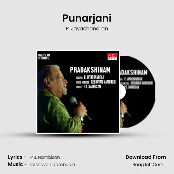 Punarjani MP3 Song by P. Jayachandran Cover
