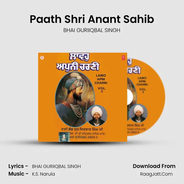 Paath Shri Anant Sahib MP3 Song by BHAI GURIIQBAL SINGH Cover