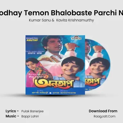Bodhay Temon Bhalobaste Parchi Na MP3 Song by Kumar Sanu Cover