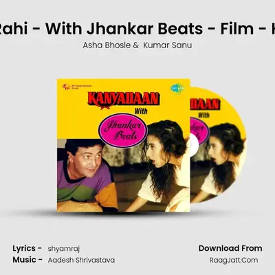 Maina Bol Rahi - With Jhankar Beats - Film - Kanyadaan MP3 Song by Asha Bhosle Cover