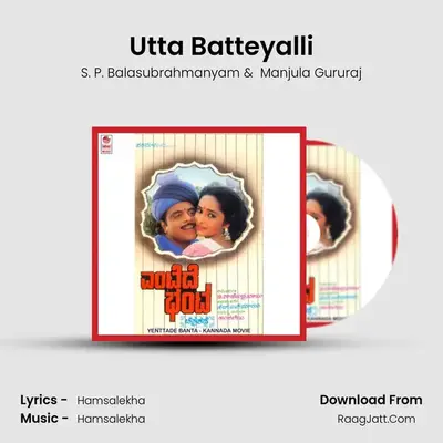 Utta Batteyalli MP3 Song by S. P. Balasubrahmanyam Cover