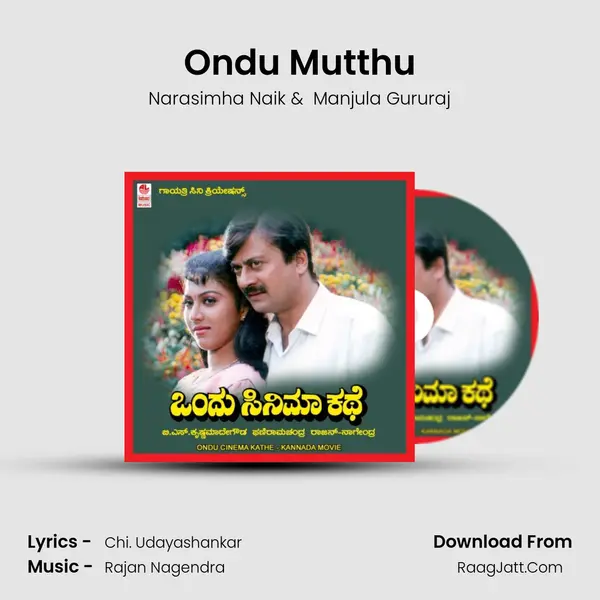Ondu Mutthu MP3 Song by Narasimha Naik Cover