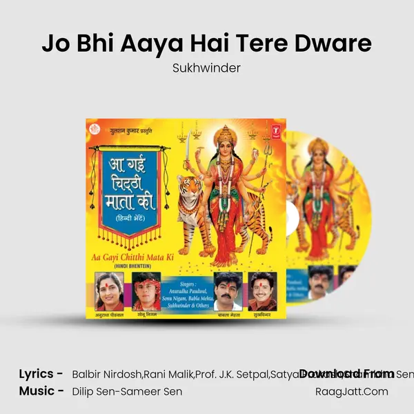 Jo Bhi Aaya Hai Tere Dware MP3 Song by Sukhwinder Cover