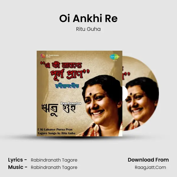 Oi Ankhi Re MP3 Song by Ritu Guha Cover