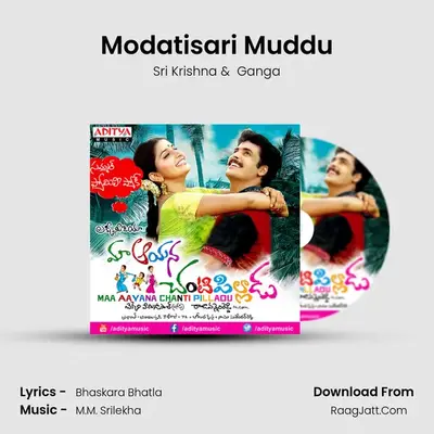 Modatisari Muddu MP3 Song by Sri Krishna Cover