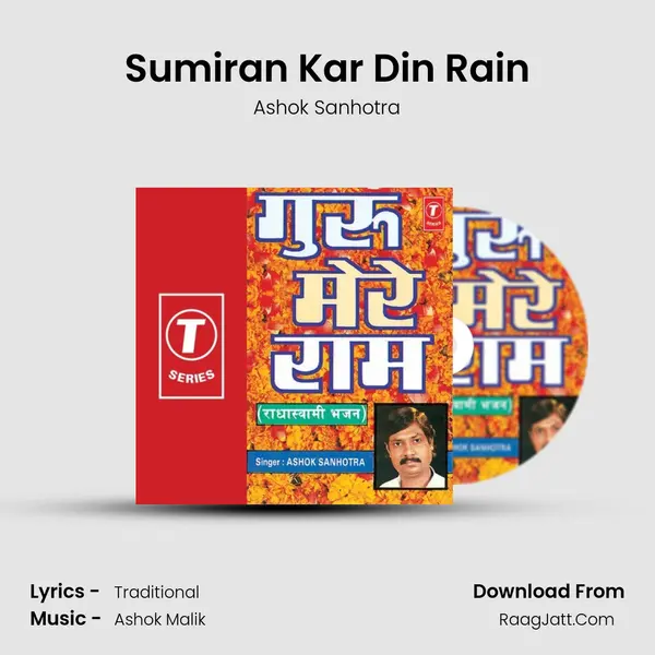 Sumiran Kar Din Rain MP3 Song by Ashok Sanhotra Cover