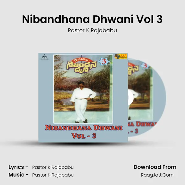 Aaradya Daivama - 