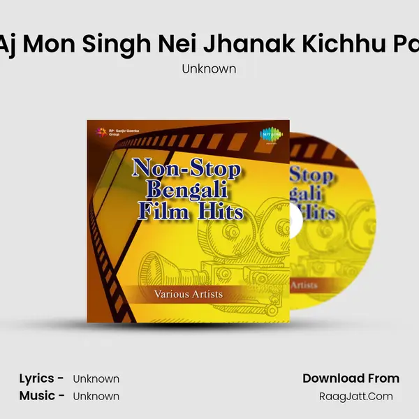 Besh Kore Hoyto Amake Aj Mon Singh Nei Jhanak Kichhu Pagla Garod Bristi Hoyto To MP3 Song by Unknown Cover