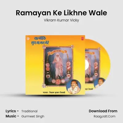 Ramayan Ke Likhne Wale MP3 Song by Vikram Kumar Vicky Cover