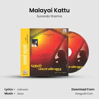 Malayai Kattu MP3 Song by Sunanda Sharma Cover