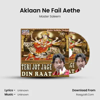 Aklaan Ne Fail Aethe MP3 Song by Master Saleem Cover