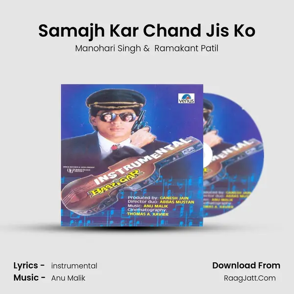 Samajh Kar Chand Jis Ko MP3 Song by Manohari Singh Cover
