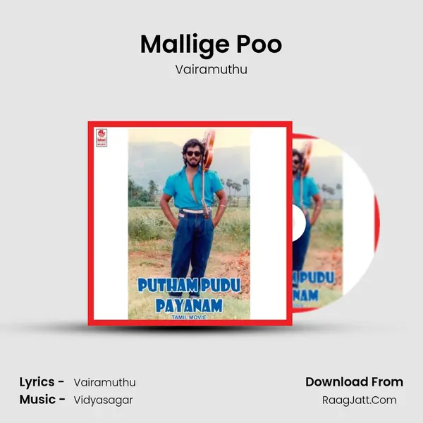 Mallige Poo MP3 Song by Vairamuthu Cover