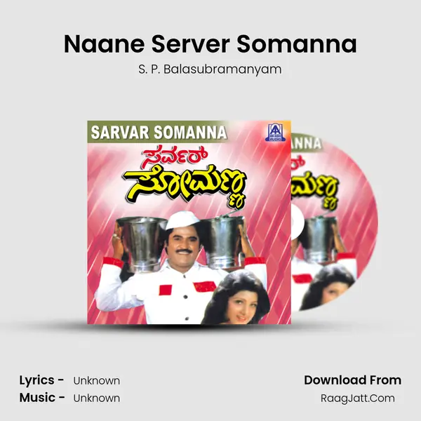 Naane Server Somanna MP3 Song by S. P. Balasubramanyam Cover