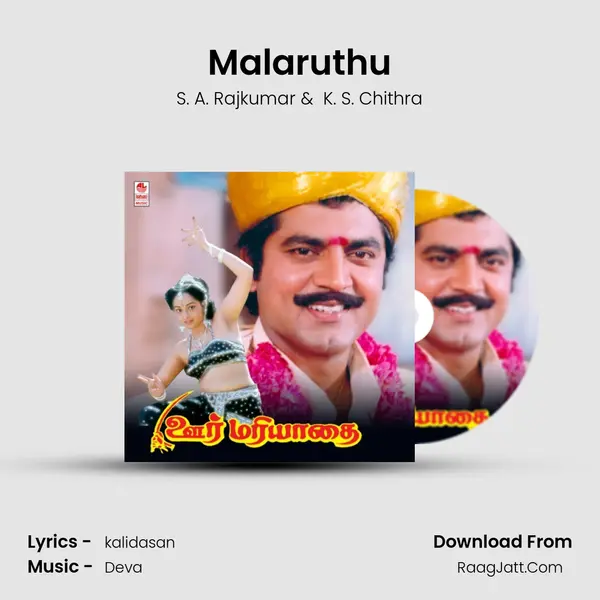 Malaruthu MP3 Song by S. A. Rajkumar Cover