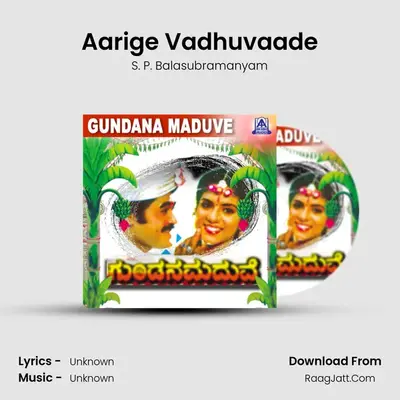 Aarige Vadhuvaade MP3 Song by S. P. Balasubramanyam Cover