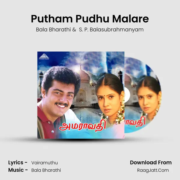 Putham Pudhu Malare MP3 Song by Bala Bharathi Cover