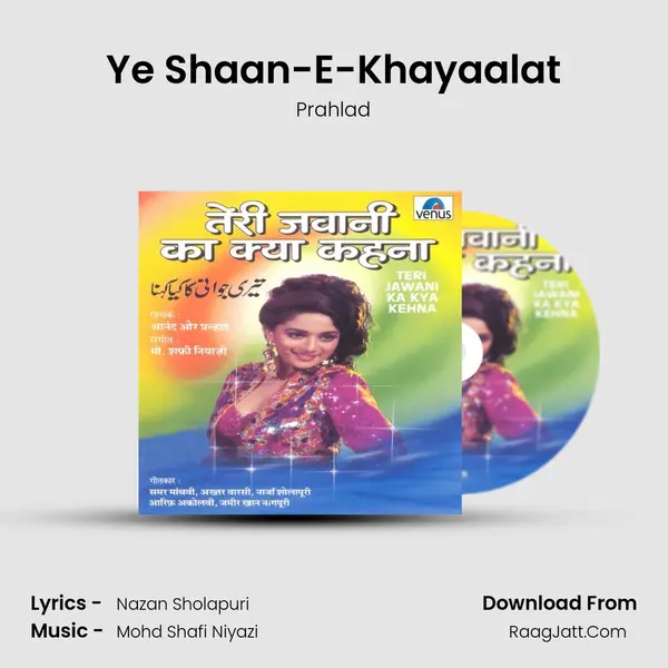 Ye Shaan-E-Khayaalat MP3 Song by Prahlad Cover