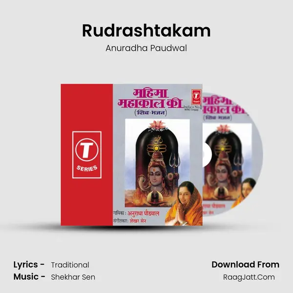 Rudrashtakam MP3 Song by Anuradha Paudwal Cover
